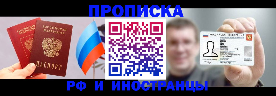 регистрация в Южноуральске